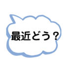 デカ文字で会話しよう！白地版（個別スタンプ：7）