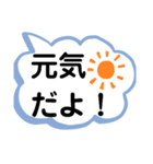 デカ文字で会話しよう！白地版（個別スタンプ：8）