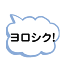 デカ文字で会話しよう！白地版（個別スタンプ：9）