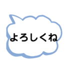 デカ文字で会話しよう！白地版（個別スタンプ：10）