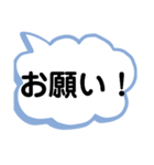 デカ文字で会話しよう！白地版（個別スタンプ：11）