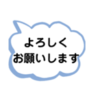 デカ文字で会話しよう！白地版（個別スタンプ：12）