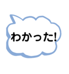 デカ文字で会話しよう！白地版（個別スタンプ：14）