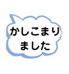 デカ文字で会話しよう！白地版（個別スタンプ：16）