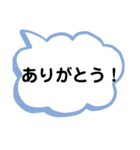 デカ文字で会話しよう！白地版（個別スタンプ：17）