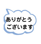 デカ文字で会話しよう！白地版（個別スタンプ：18）