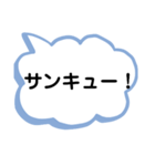 デカ文字で会話しよう！白地版（個別スタンプ：19）