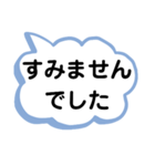 デカ文字で会話しよう！白地版（個別スタンプ：23）