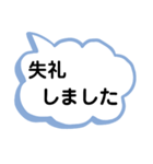 デカ文字で会話しよう！白地版（個別スタンプ：24）