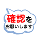 デカ文字で会話しよう！白地版（個別スタンプ：25）