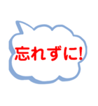 デカ文字で会話しよう！白地版（個別スタンプ：27）