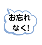 デカ文字で会話しよう！白地版（個別スタンプ：28）