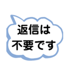 デカ文字で会話しよう！白地版（個別スタンプ：29）