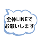 デカ文字で会話しよう！白地版（個別スタンプ：30）