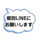 デカ文字で会話しよう！白地版（個別スタンプ：31）