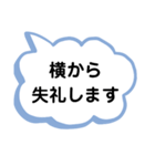 デカ文字で会話しよう！白地版（個別スタンプ：32）