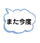 デカ文字で会話しよう！白地版（個別スタンプ：34）