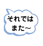 デカ文字で会話しよう！白地版（個別スタンプ：35）