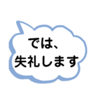 デカ文字で会話しよう！白地版（個別スタンプ：36）