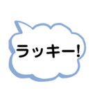 デカ文字で会話しよう！白地版（個別スタンプ：38）