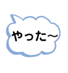 デカ文字で会話しよう！白地版（個別スタンプ：39）