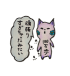 猫のEMMA（個別スタンプ：6）