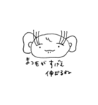 毛がげんき（個別スタンプ：4）