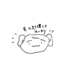 毛がげんき（個別スタンプ：8）