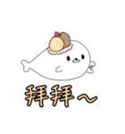 アザラシのすしくん(中国語)（個別スタンプ：3）