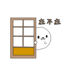 アザラシのすしくん(中国語)（個別スタンプ：4）