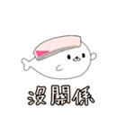 アザラシのすしくん(中国語)（個別スタンプ：13）