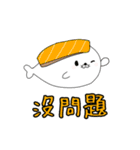 アザラシのすしくん(中国語)（個別スタンプ：14）