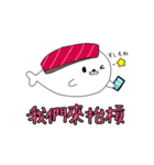 アザラシのすしくん(中国語)（個別スタンプ：15）