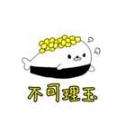 アザラシのすしくん(中国語)（個別スタンプ：23）