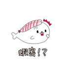 アザラシのすしくん(中国語)（個別スタンプ：27）