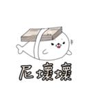 アザラシのすしくん(中国語)（個別スタンプ：33）