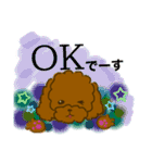 プードルショコちゃん（個別スタンプ：2）