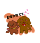プードルショコちゃん（個別スタンプ：5）