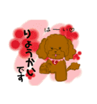 プードルショコちゃん（個別スタンプ：6）
