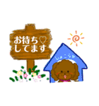プードルショコちゃん（個別スタンプ：8）