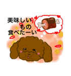 プードルショコちゃん（個別スタンプ：12）
