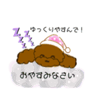 プードルショコちゃん（個別スタンプ：24）