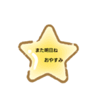 ハート＆星のシンプルメッセージ（個別スタンプ：2）