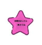ハート＆星のシンプルメッセージ（個別スタンプ：8）