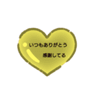 ハート＆星のシンプルメッセージ（個別スタンプ：9）