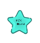 ハート＆星のシンプルメッセージ（個別スタンプ：12）
