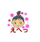 EMItan365E（個別スタンプ：1）