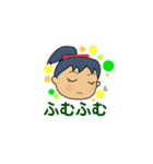 EMItan365E（個別スタンプ：3）