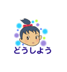 EMItan365E（個別スタンプ：5）