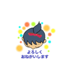 EMItan365E（個別スタンプ：12）